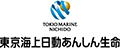 東京海上日動あんしん生命ロゴ