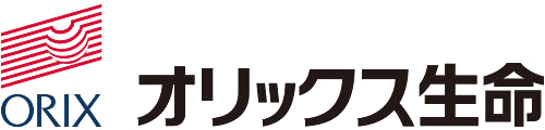 オリックス生命保険株式会社